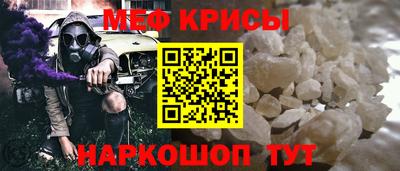 мефедрон VHQ Свободный