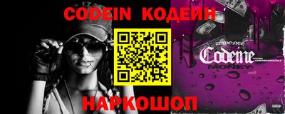меф VHQ Северобайкальск