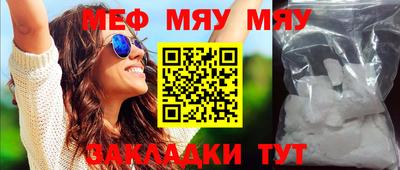 тгк Севастополь