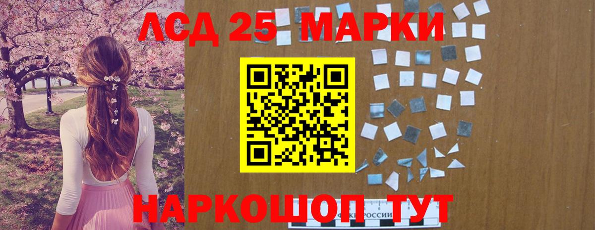 ЛСД экстази ecstasy  Вход с VPN  Лсд 25 экстази ecstasy  Сарапул 