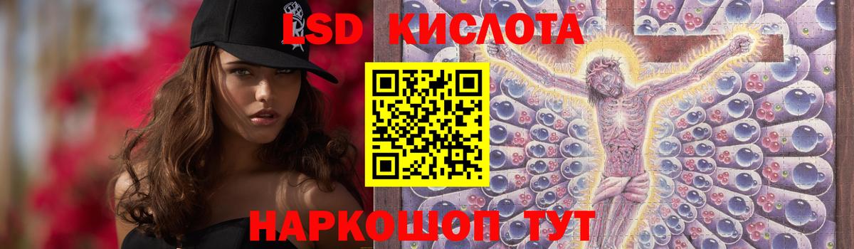 Лсд 25 экстази ecstasy Сарапул