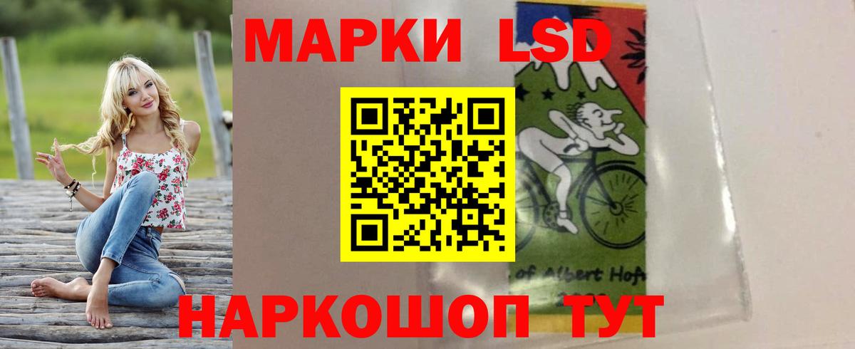 Лсд 25 экстази кислота  ОМГ ОМГ ONION  Сарапул 