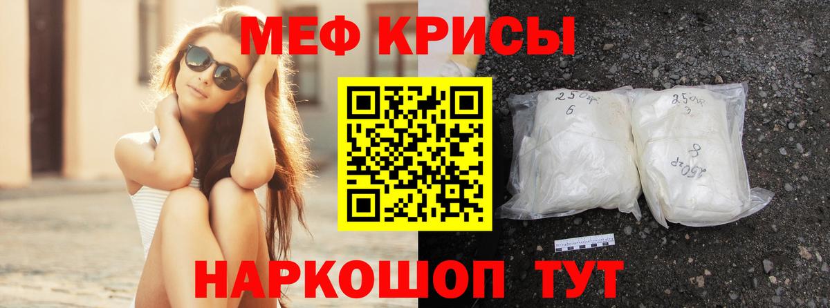 МЕФ Сарапул