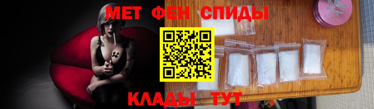 Метамфетамин Methamphetamine Сарапул