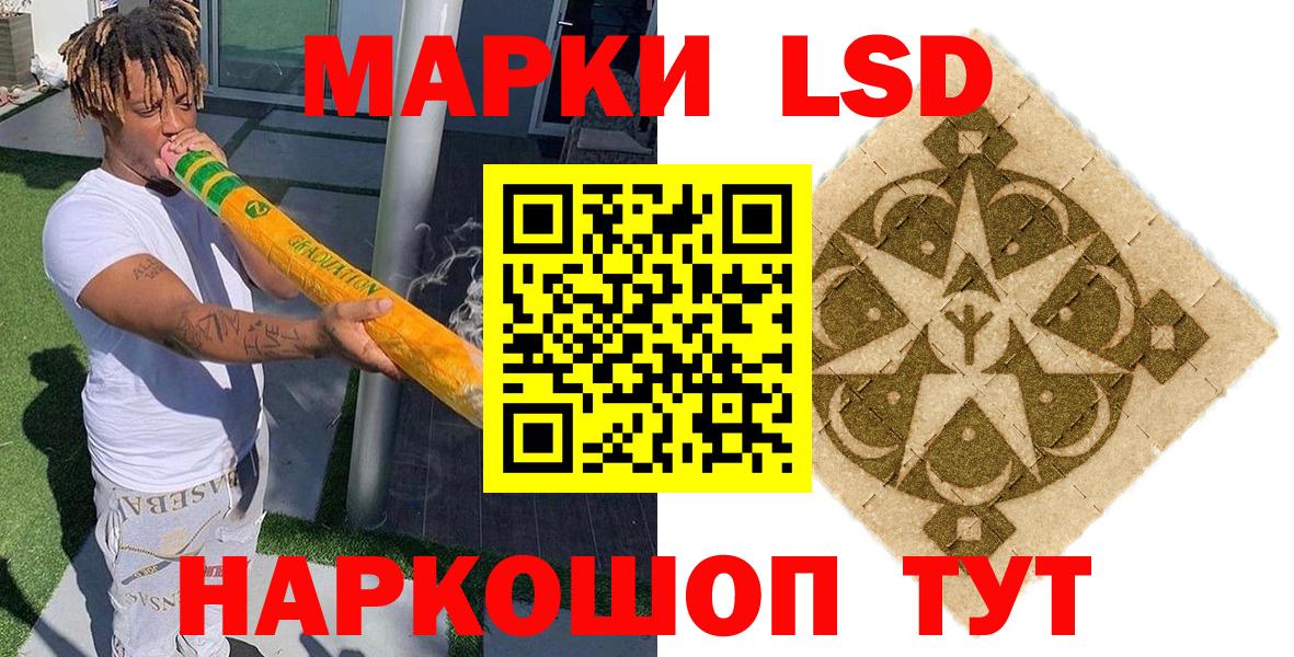 Марки N-bome 1,5мг Сарапул