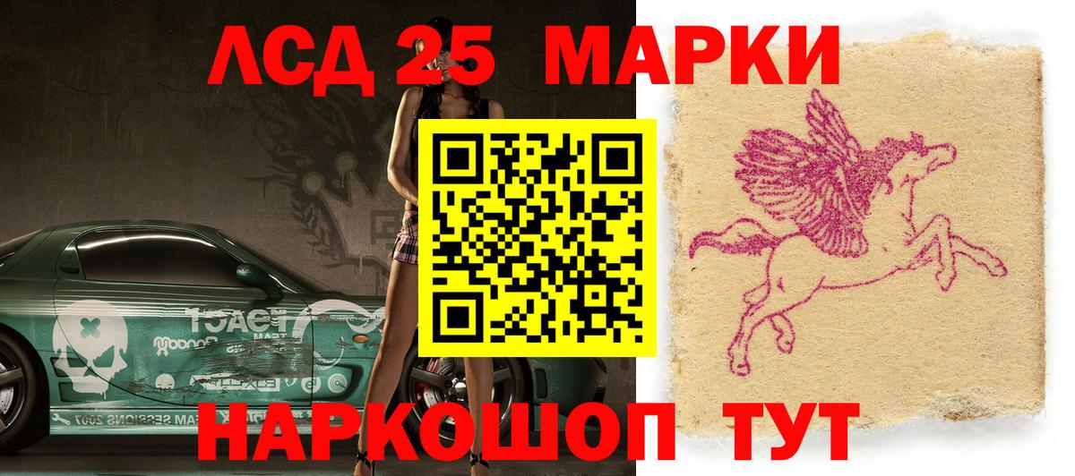 Марки 25I-NBOMe 1500мкг  купить   Сарапул  Марки 25I-NBOMe 1500мкг  Вход с VPN 