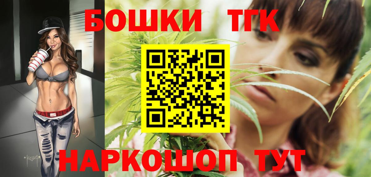 МАРИХУАНА Bruce Banner Сарапул