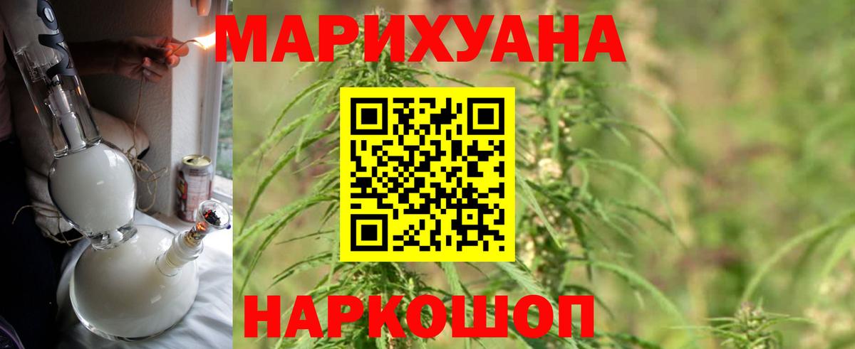Канабис ГИДРОПОН  Каннабис SATIVA & INDICA  Конопля AK-47  Вход с VPN  Бошки марихуана Ganja  Сарапул 
