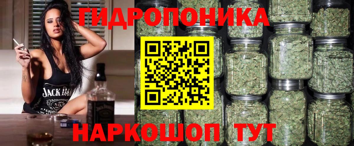 Каннабис Amnesia  Сарапул  Марихуана план  МАРИХУАНА MAZAR  Канабис семена 